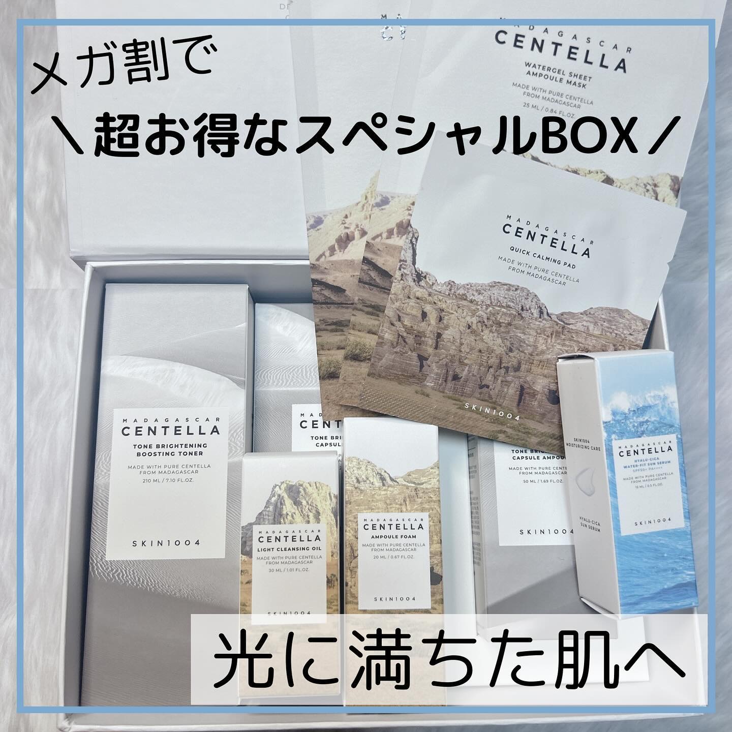 トーンブライトニング カプセル クリーム/SKIN1004/フェイスクリームを使ったクチコミ（1枚目）