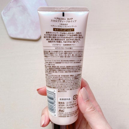 スカルプディープホイップ/ヘア&スキン キメア/頭皮クレンジングを使ったクチコミ(6枚目)