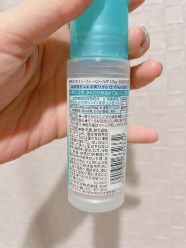 ８ｘ４ ロールオン せっけんの香りのクチコミ「こんにちは！みち🫡です。

今日は長年愛用している脇用の制汗デオドラントを紹介します。


８.....」（2枚目）