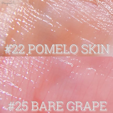 ジューシーラスティングティント/rom&nd/リップティントを使ったクチコミ(2枚目)