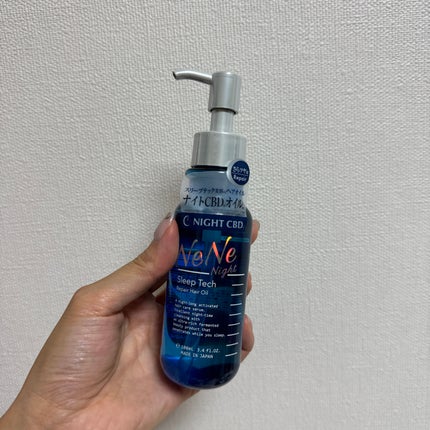 スリープテック リペア ヘアオイル/NeNe Night/ヘアオイルを使ったクチコミ(1枚目)