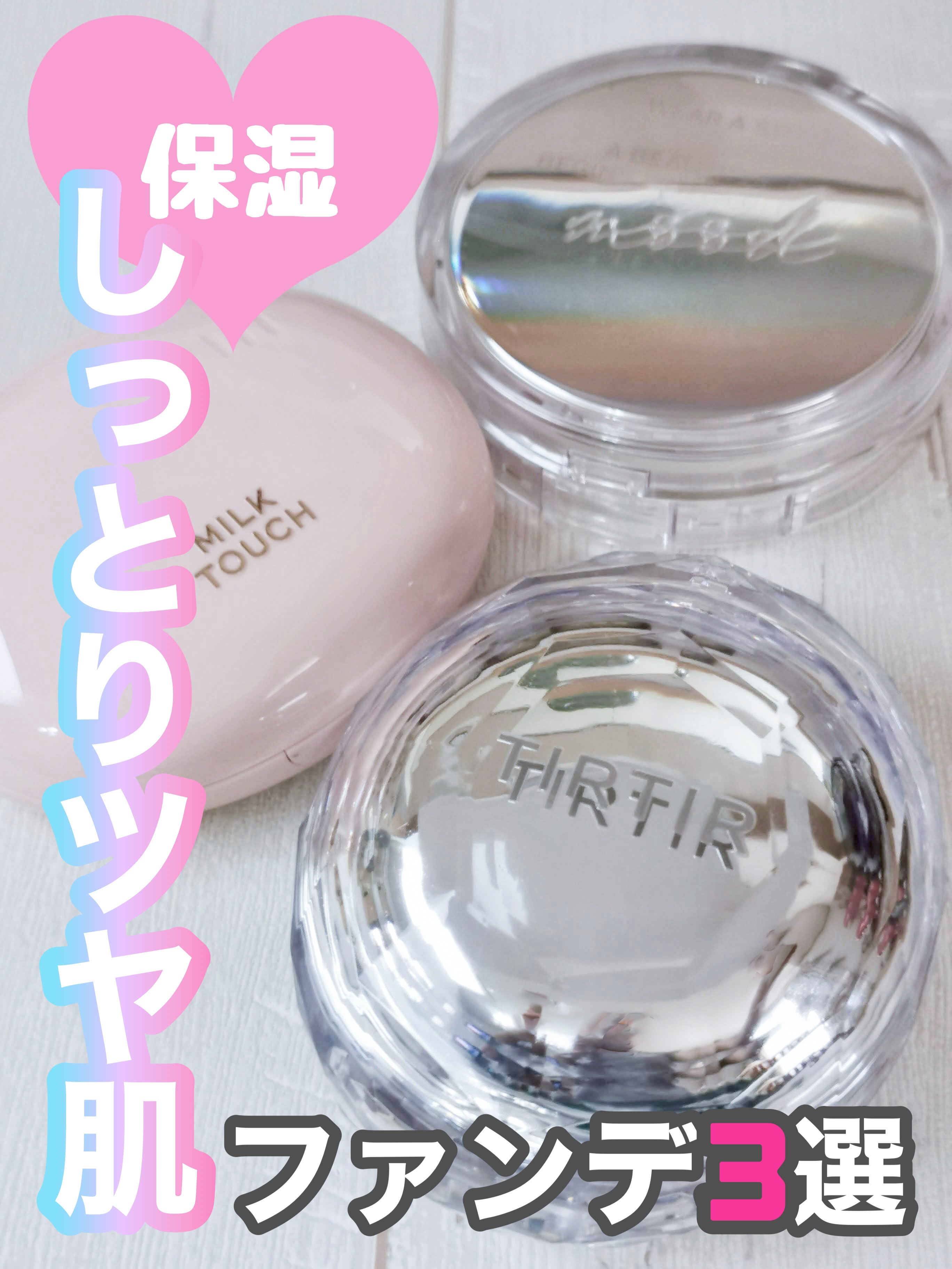 ムードヴィーガングロークッション 02 IVORY/PERIPERA/クッションファンデーションを使ったクチコミ（1枚目）