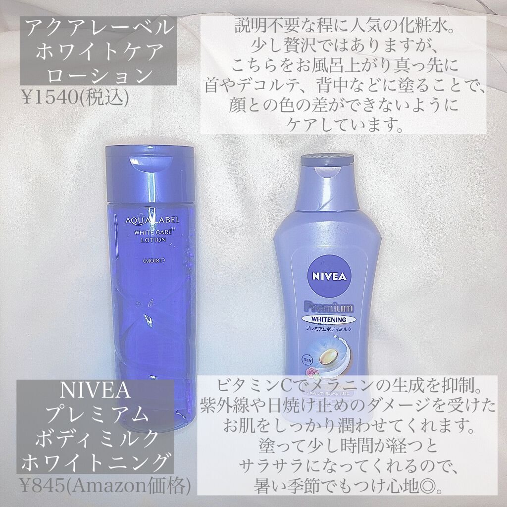 トーンアップUV エッセンス/サンカット®/日焼け止めローションを使ったクチコミ(4枚目)