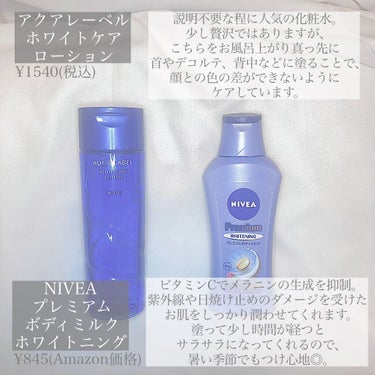 トーンアップUV エッセンス/サンカット®/日焼け止め・UVケアを使ったクチコミ（4枚目）