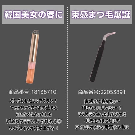 甘皮ケアオイル/無印良品/ネイルオイル・トリートメントを使ったクチコミ(7枚目)