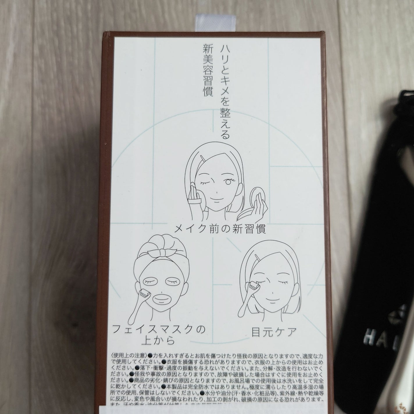 ハリフト ローラー/ハリフト/その他スキンケアグッズを使ったクチコミ(4枚目)