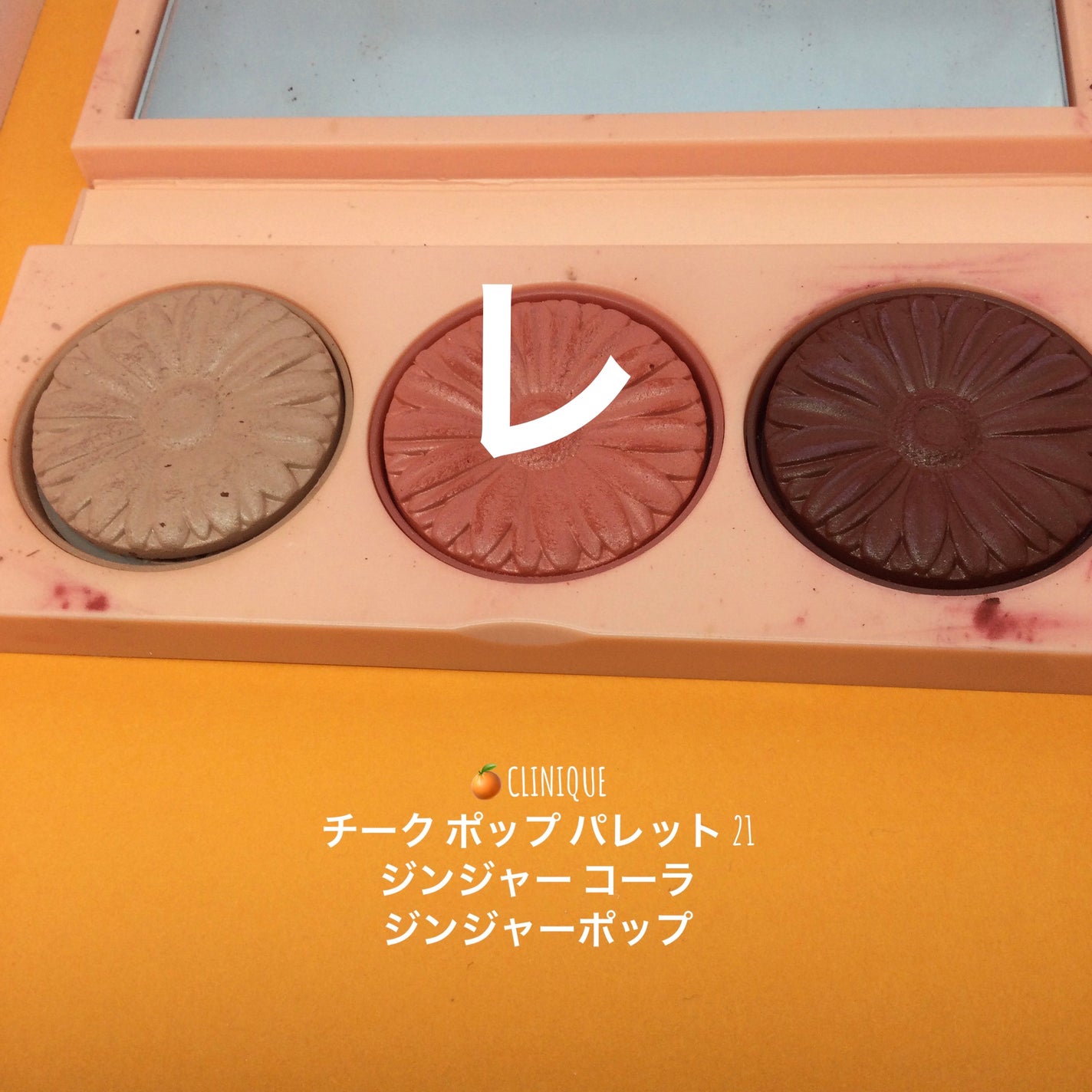 ロング&カールマスカラ アドバンストフィルム/ヒロインメイク/マスカラを使ったクチコミ(4枚目)