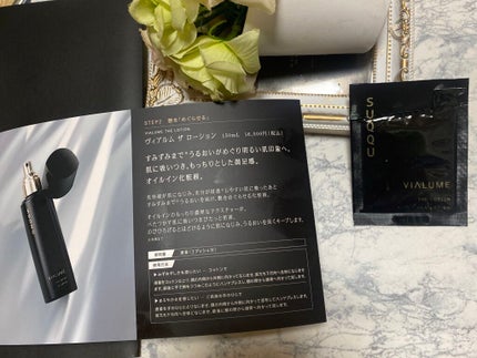 ヴィアルム ザ ローション/SUQQU/化粧水を使ったクチコミ(1枚目)