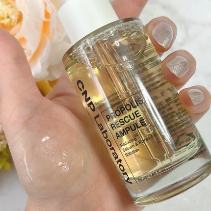 プロポリス エネルギーアンプル/CNP Laboratory/美容液を使ったクチコミ(5枚目)