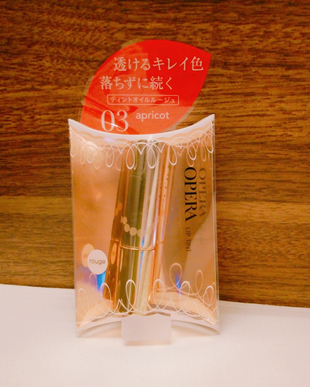 オペラ リップティント N/OPERA/リップティントを使ったクチコミ（1枚目）