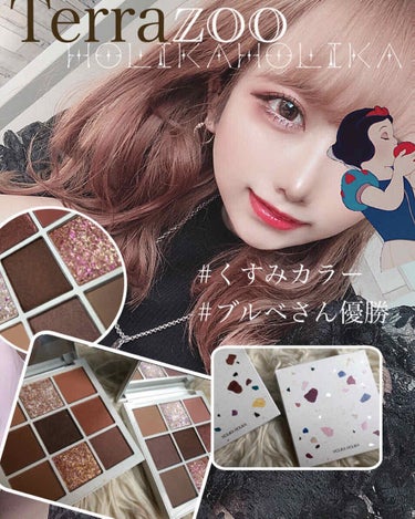 TERRAZZO Shadow palette/HOLIKA HOLIKA/アイシャドウパレットを使ったクチコミ（1枚目）