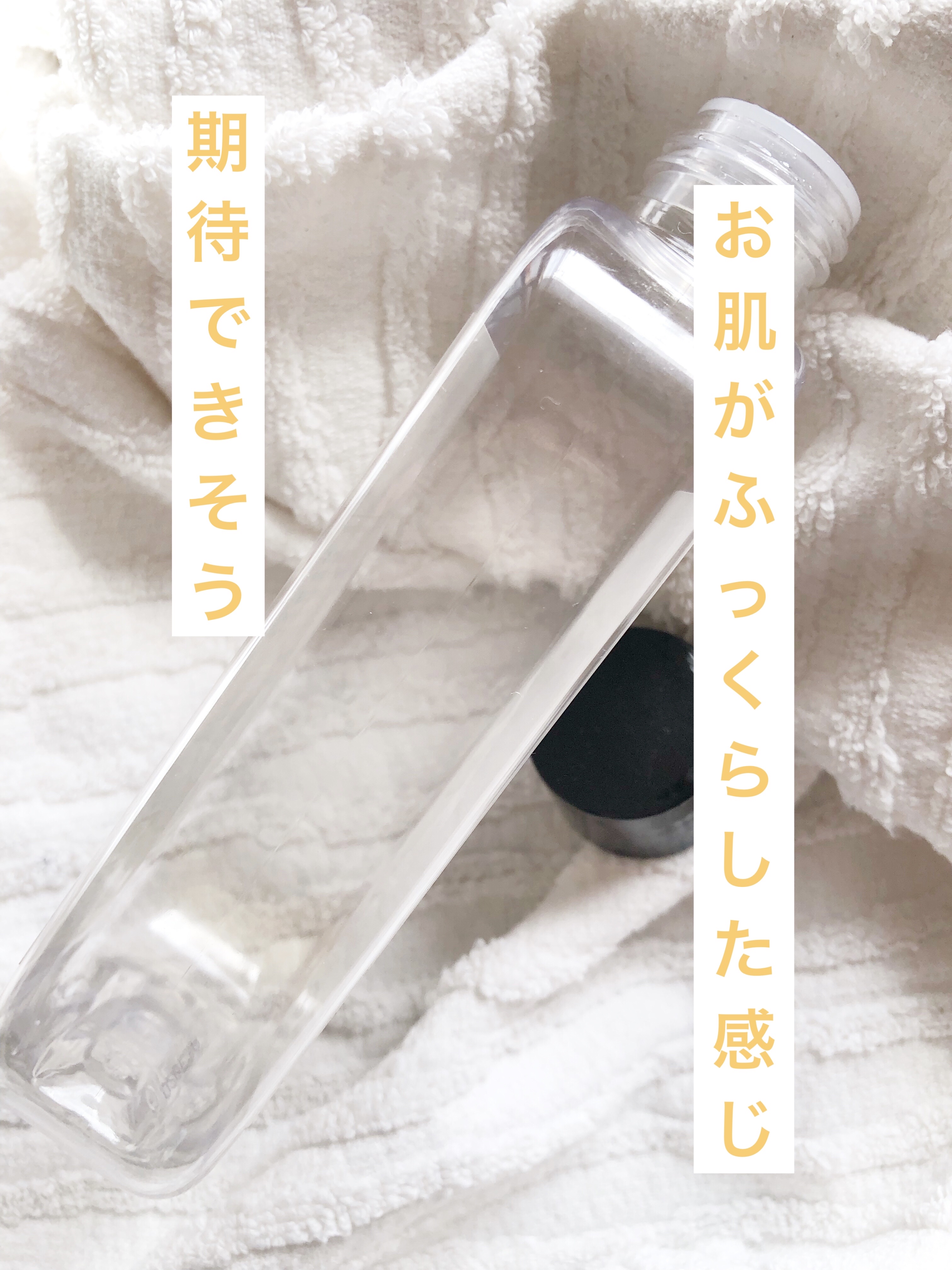カレンデュラ化粧水 150ml/ONE THING/化粧水を使ったクチコミ（2枚目）