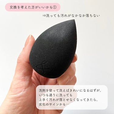 ＆be &be ブラックスポンジのクチコミ「スポンジの寿命気にしてる？

&beのブラックスポンジを気に入り、長く愛用していましたが、日に.....」（3枚目）