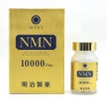 明治製薬NMN 10000 plus