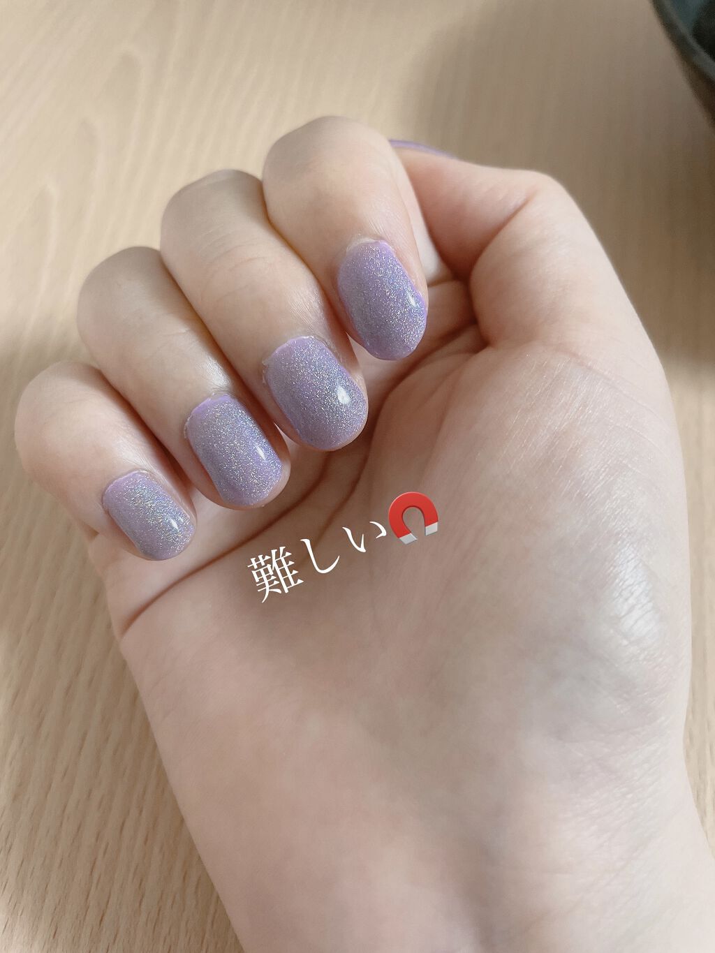 マグネットトップジェル/HOMEI/ジェルネイルを使ったクチコミ（1枚目）