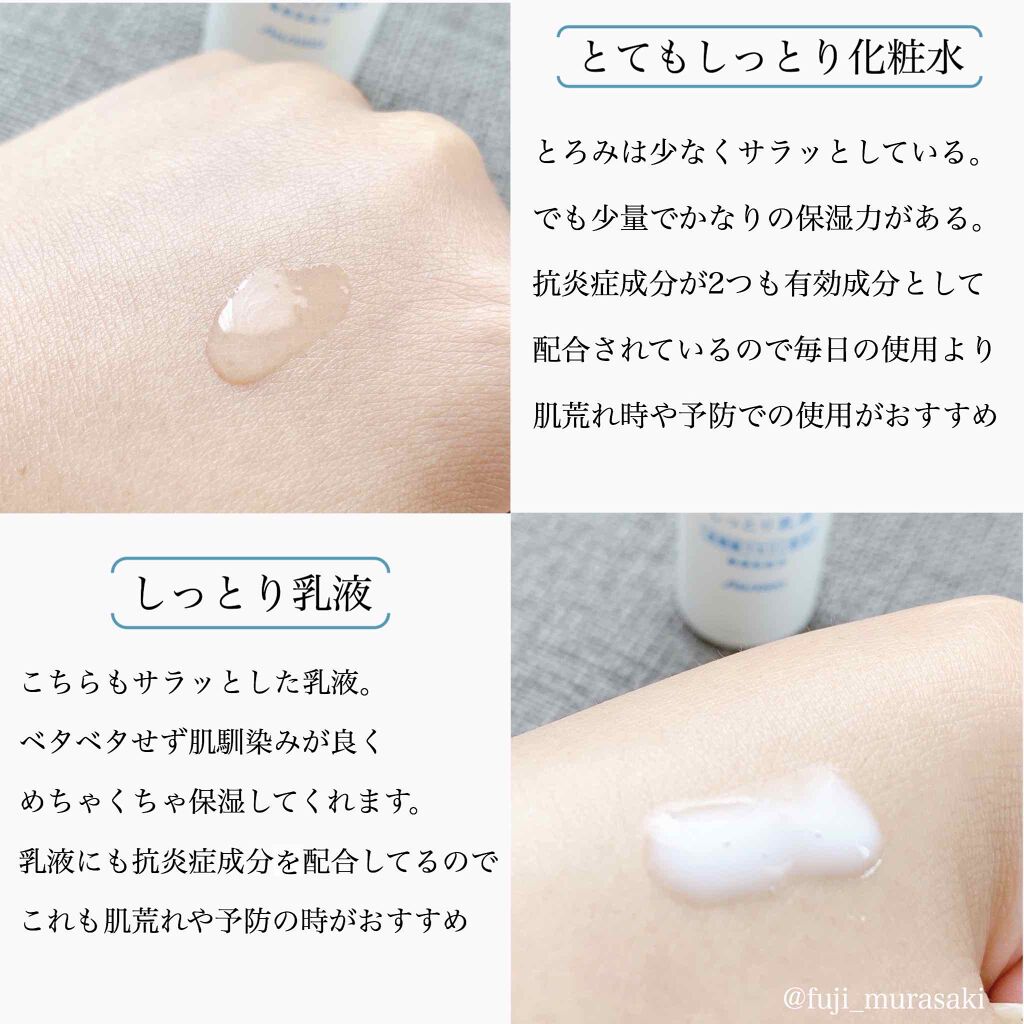 プリスクリードD(医薬品)/IHADA/その他を使ったクチコミ(2枚目)