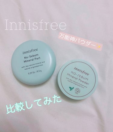 ノーセバム ミネラルパクト N/innisfree/プレストパウダーを使ったクチコミ（1枚目）