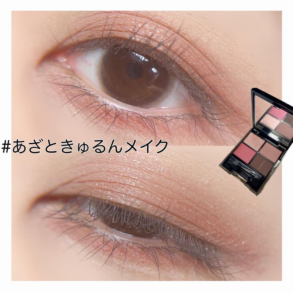 デザイニング カラー アイズ/SUQQU/アイシャドウパレットを使ったクチコミ(1枚目)