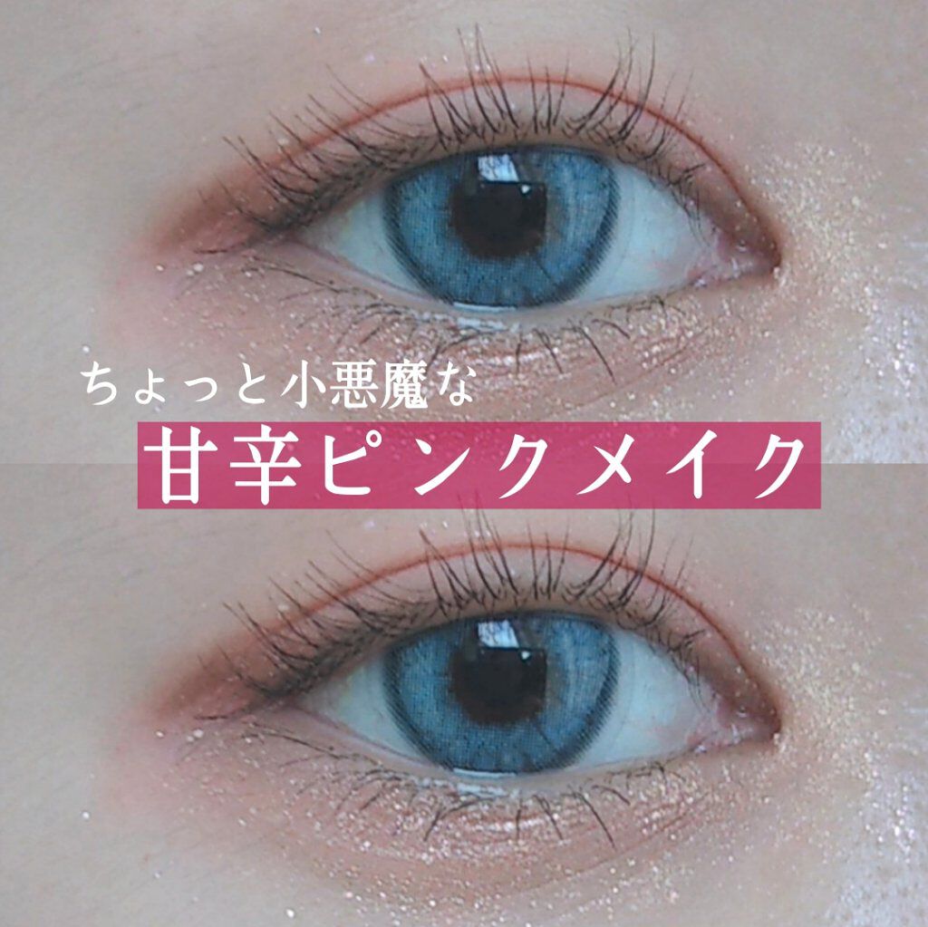 プロ アイ パレット/CLIO/アイシャドウパレットを使ったクチコミ（1枚目）