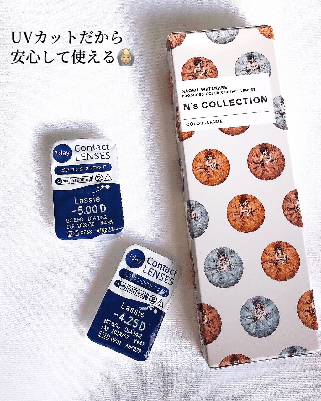 N’s COLLECTION 1day/N’s COLLECTION/ワンデー(1DAY)カラコンを使ったクチコミ(6枚目)