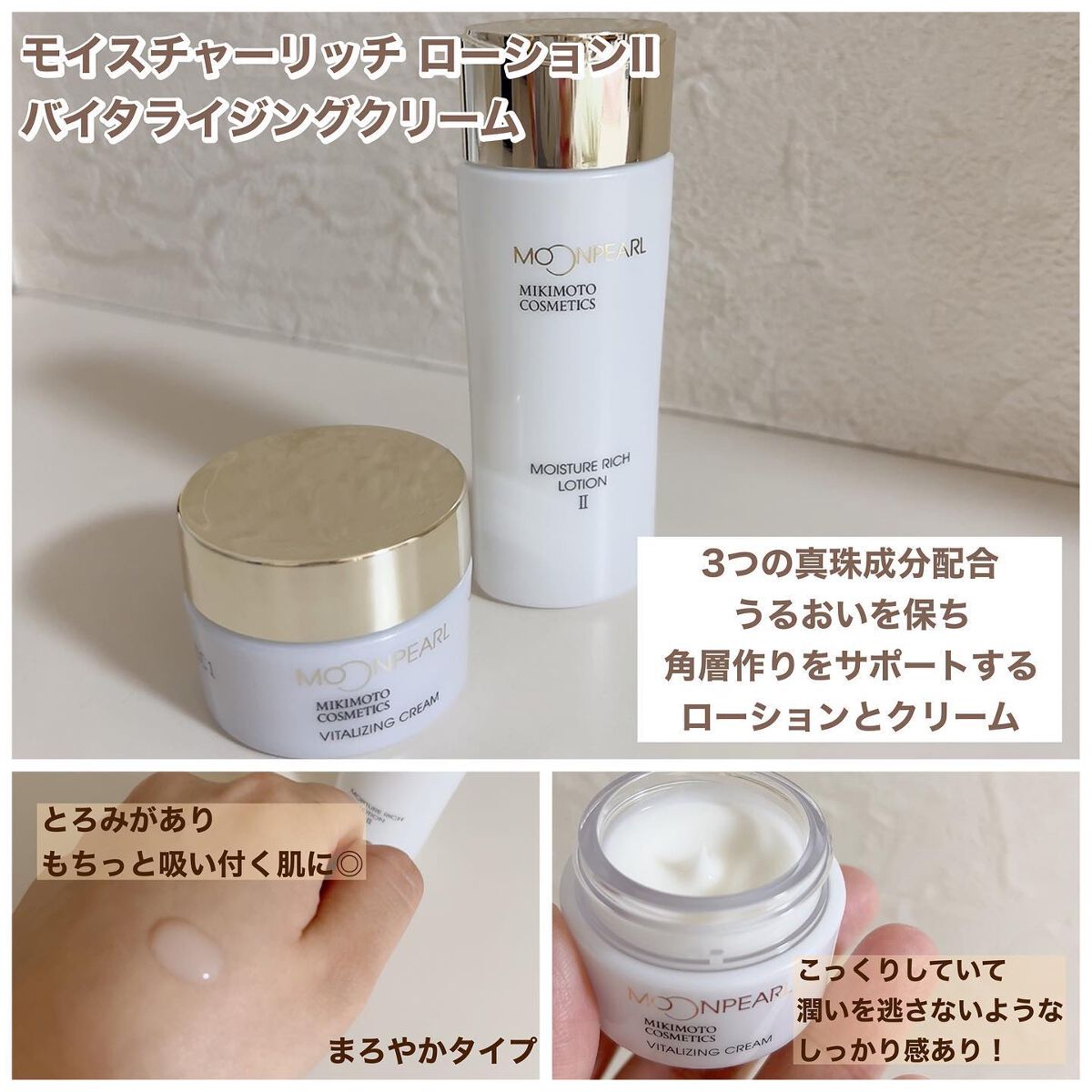 【なおちゃん様専用ページ】MOONPEARL クレンジングジェル️3品 ミキモト化粧品 ムーンパールクレンジングジェル×３品 ミキモト