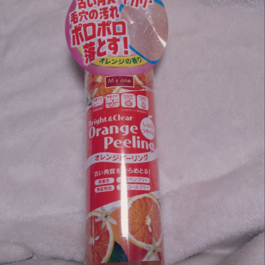 ハンドベール 手荒れ バリアクリーム/メンソレータム/ハンドクリームを使ったクチコミ(2枚目)