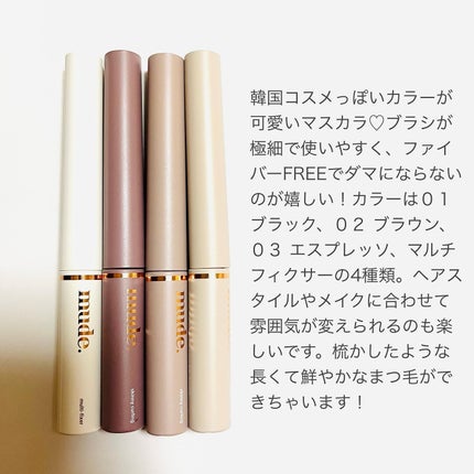 インスパイアスキニーカーリングマスカラ/mude/マスカラを使ったクチコミ(2枚目)