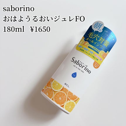 RAXY/Rakuten/その他を使ったクチコミ(3枚目)