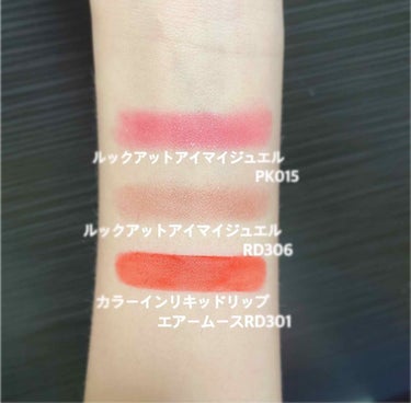 Ayano_0905 on LIPS 「ETUDEHOUSEの購入品💕今回は3点ネットで購入しました✨..」（2枚目）