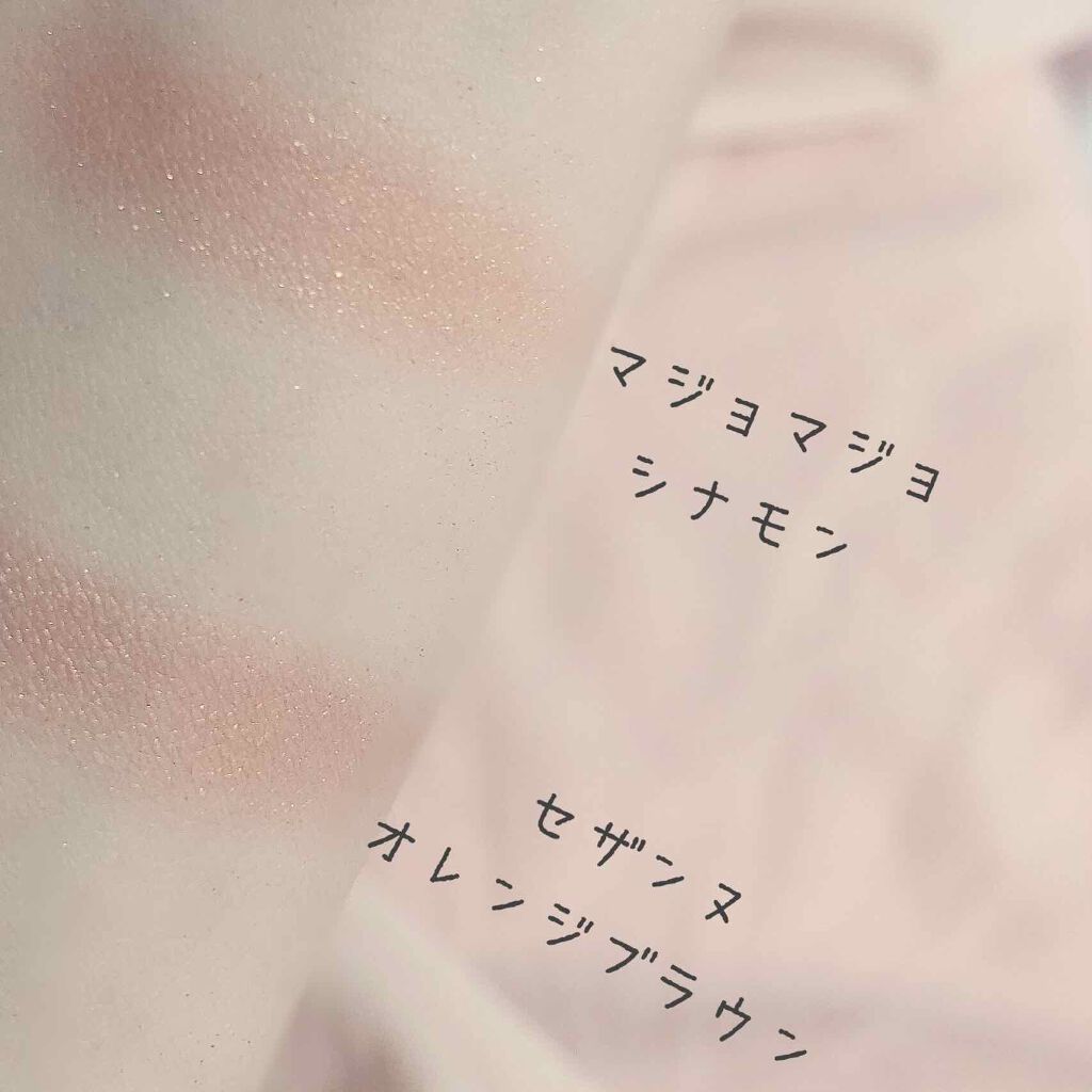 シャドーカスタマイズ/MAJOLICA MAJORCA/単色アイシャドウを使ったクチコミ(2枚目)