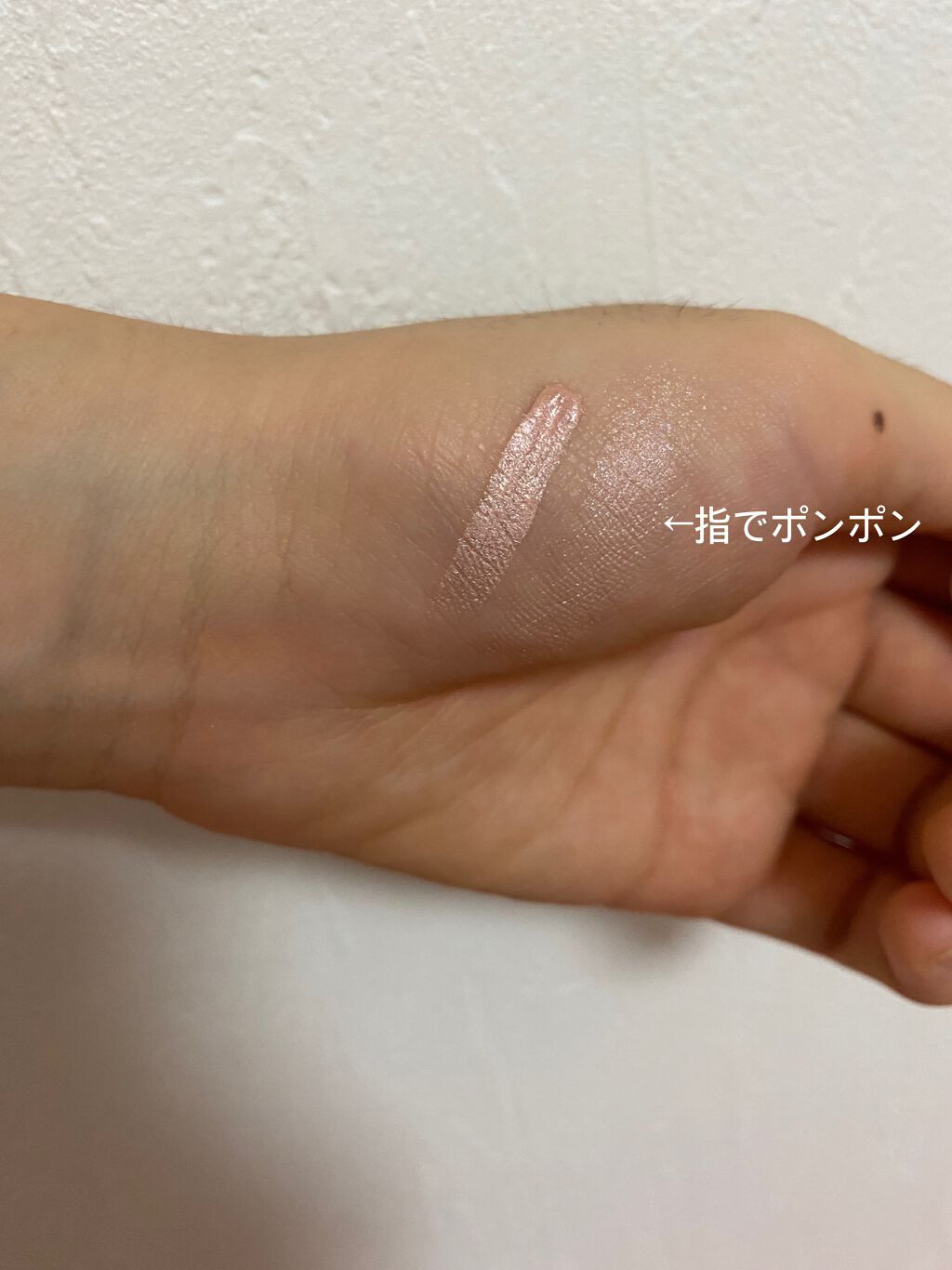 ライティングリキッドアイズ/キャンメイク/リキッドアイシャドウを使ったクチコミ(4枚目)