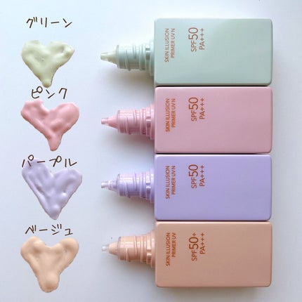 スキンイリュージョンプライマーUV/コフレドール/化粧下地を使ったクチコミ(3枚目)