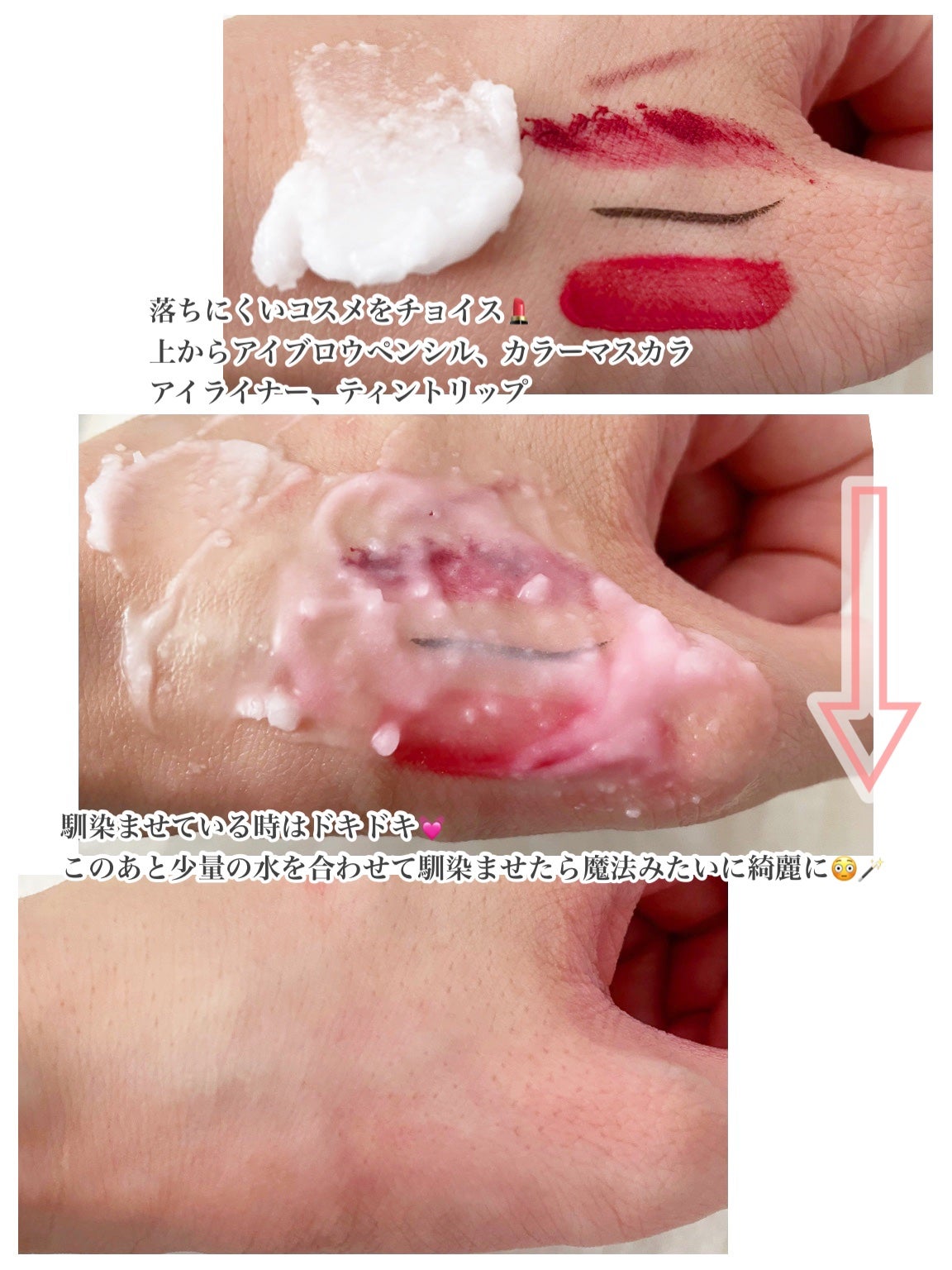 クリーンイットゼロ クレンジングバーム オリジナル/BANILA CO/クレンジングバームを使ったクチコミ(2枚目)