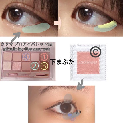 プロ アイ パレット/CLIO/アイシャドウパレットを使ったクチコミ(3枚目)