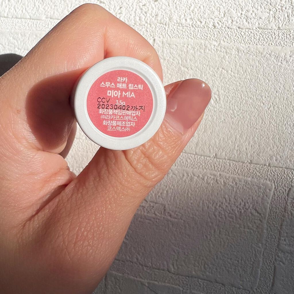 スムースマットリップスティック/Laka/口紅を使ったクチコミ(2枚目)