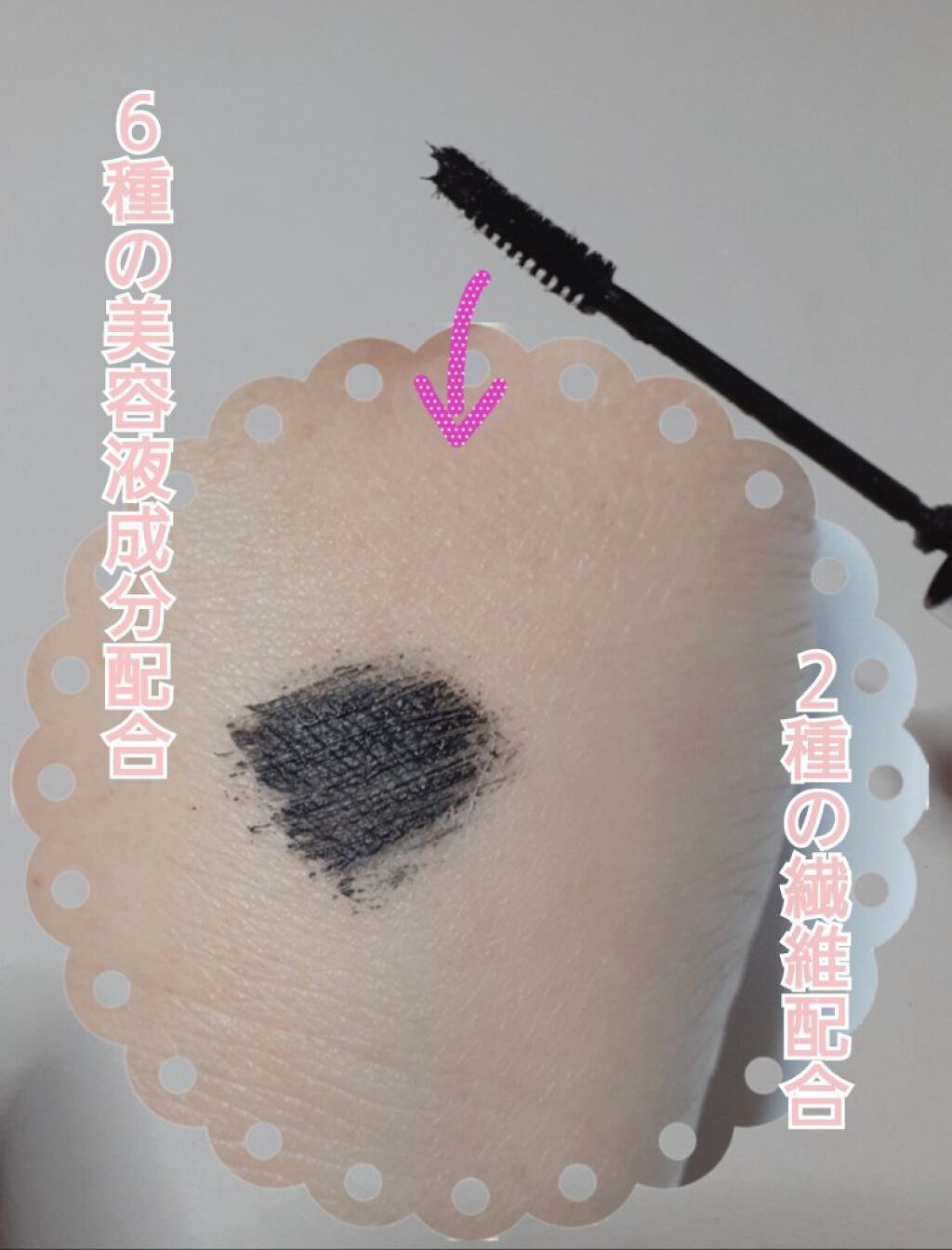 ゴクノビマスカラ/キャンメイク/マスカラを使ったクチコミ(2枚目)