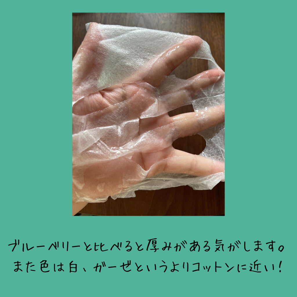 365 GREEN バランスコントロールマスク/allNATURAL/シートマスク・パックを使ったクチコミ（2枚目）