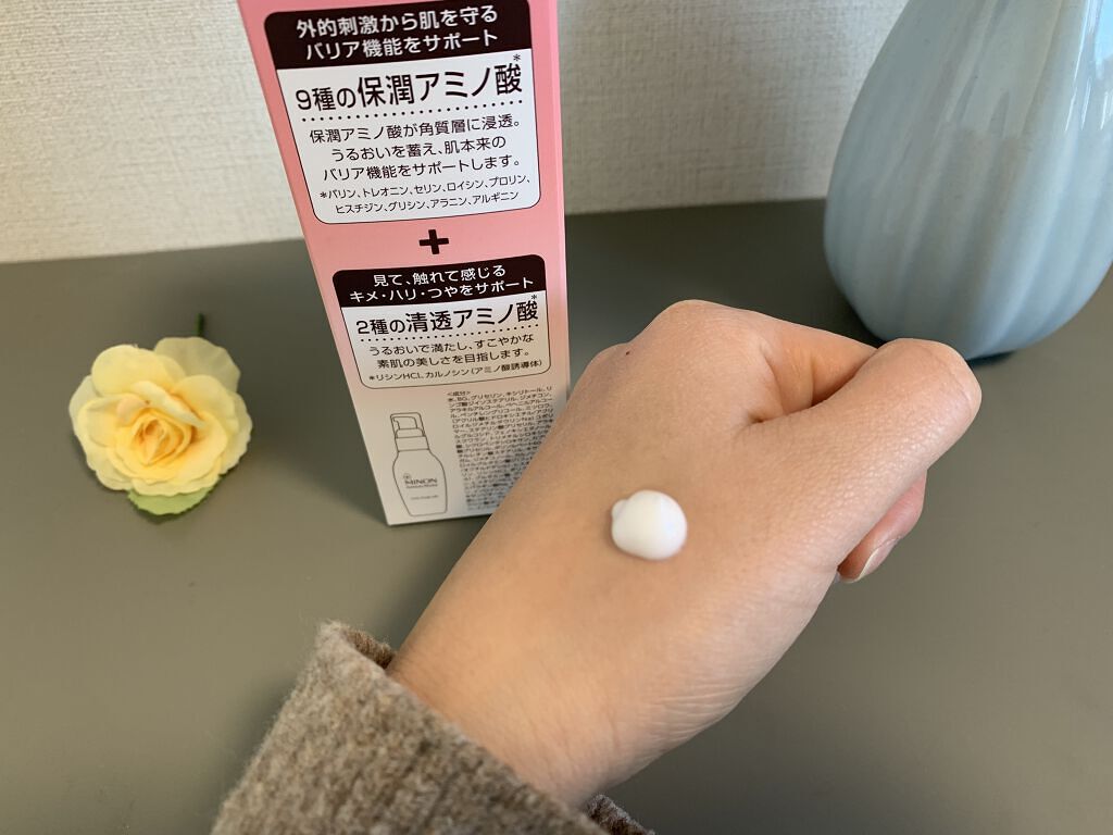 ミノン アミノモイスト モイストチャージ ミルク/ミノン/乳液を使ったクチコミ（3枚目）