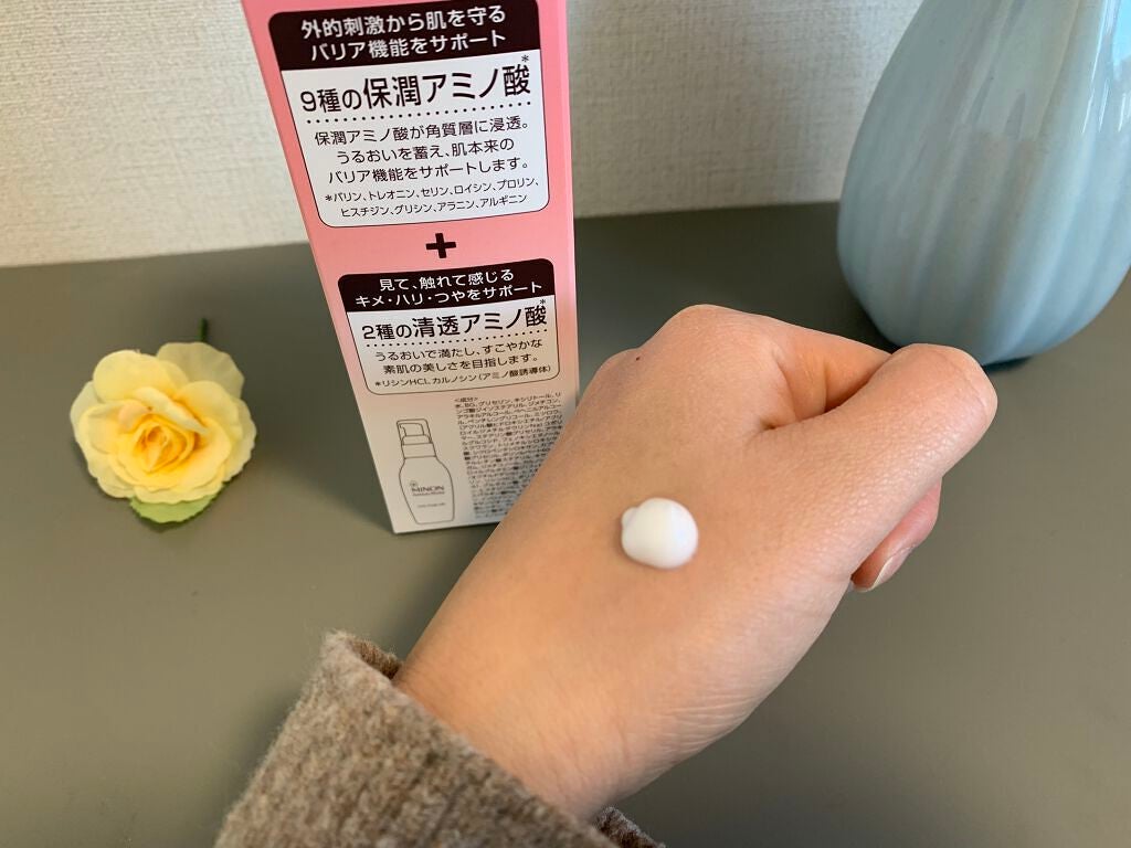 ミノン アミノモイスト モイストチャージ ミルク/ミノン/乳液を使ったクチコミ(3枚目)