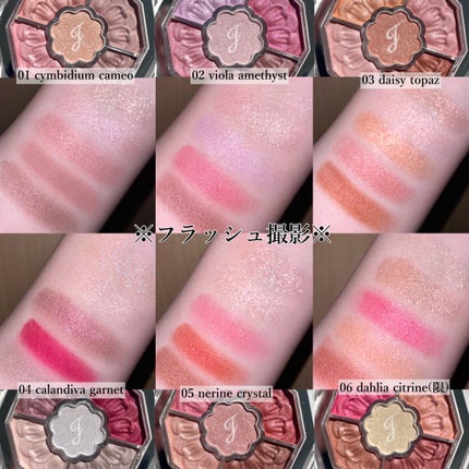 ジルスチュアート ブルームクチュール アイズ ジュエルドブーケ/JILL STUART/アイシャドウパレットを使ったクチコミ(7枚目)