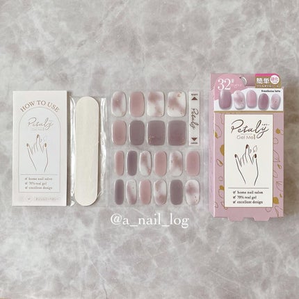 ジェルミーペタリー/ジェルミーワン/ネイルシールを使ったクチコミ(5枚目)