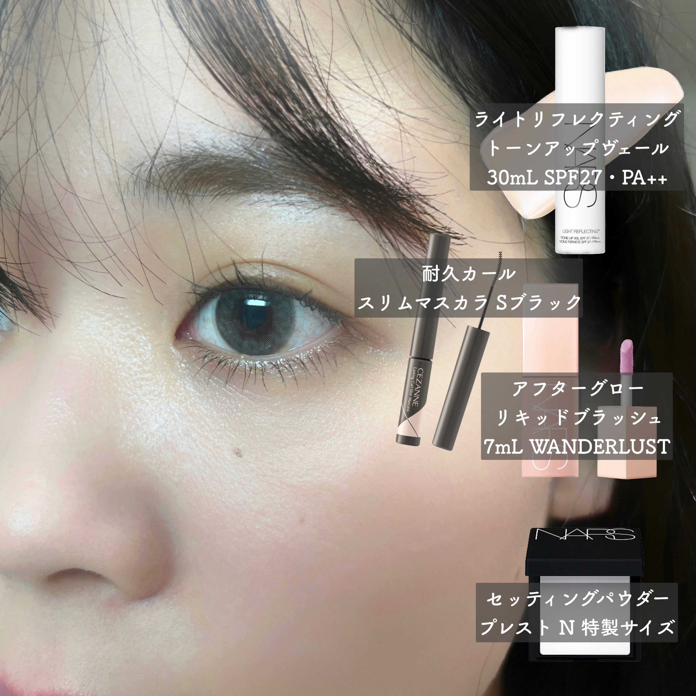 ライトリフレクティングセッティングパウダー　プレスト　N/NARS/プレストパウダーを使ったクチコミ（1枚目）