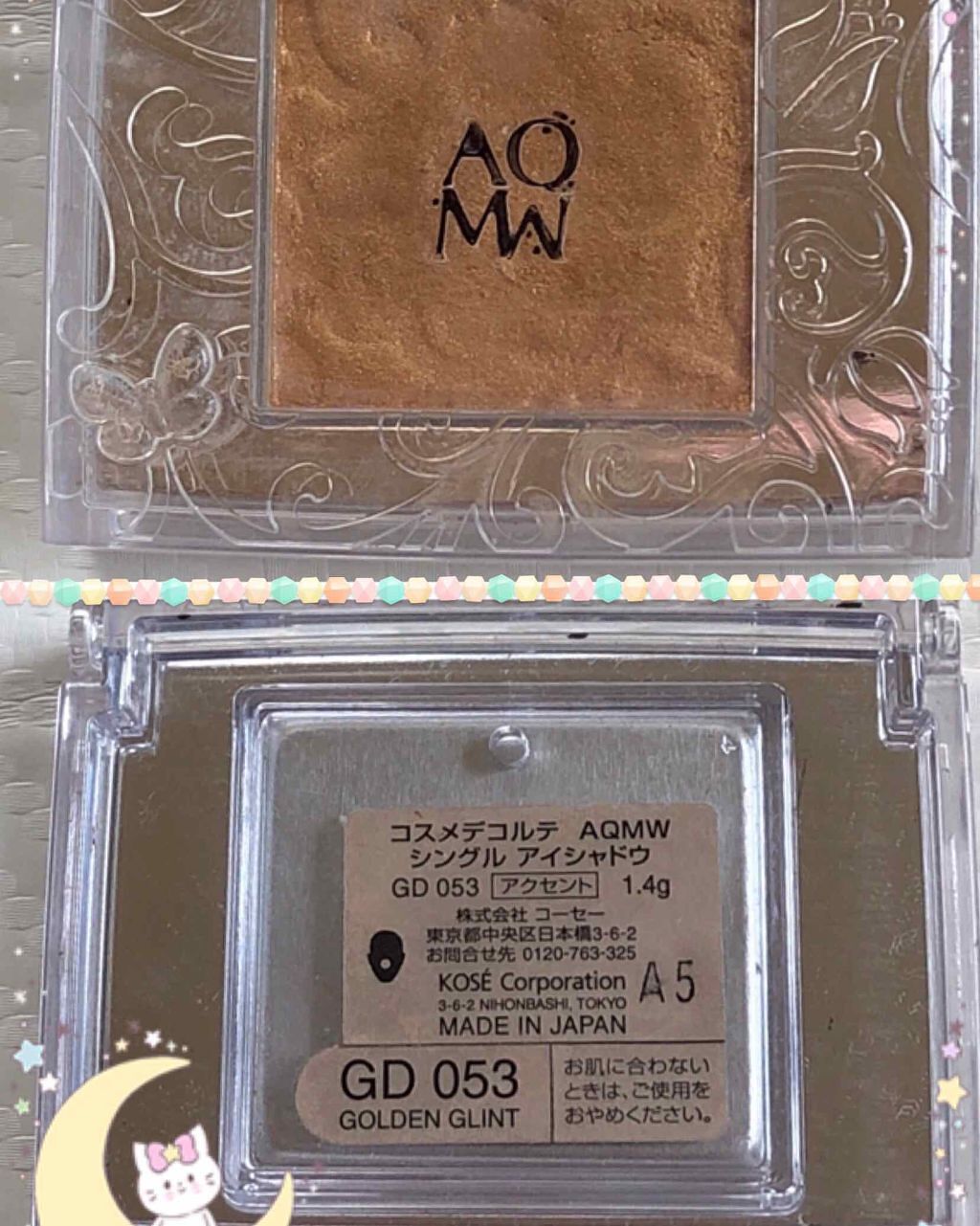 AQ MW シングル アイシャドウ/DECORTÉ/単色アイシャドウを使ったクチコミ（1枚目）