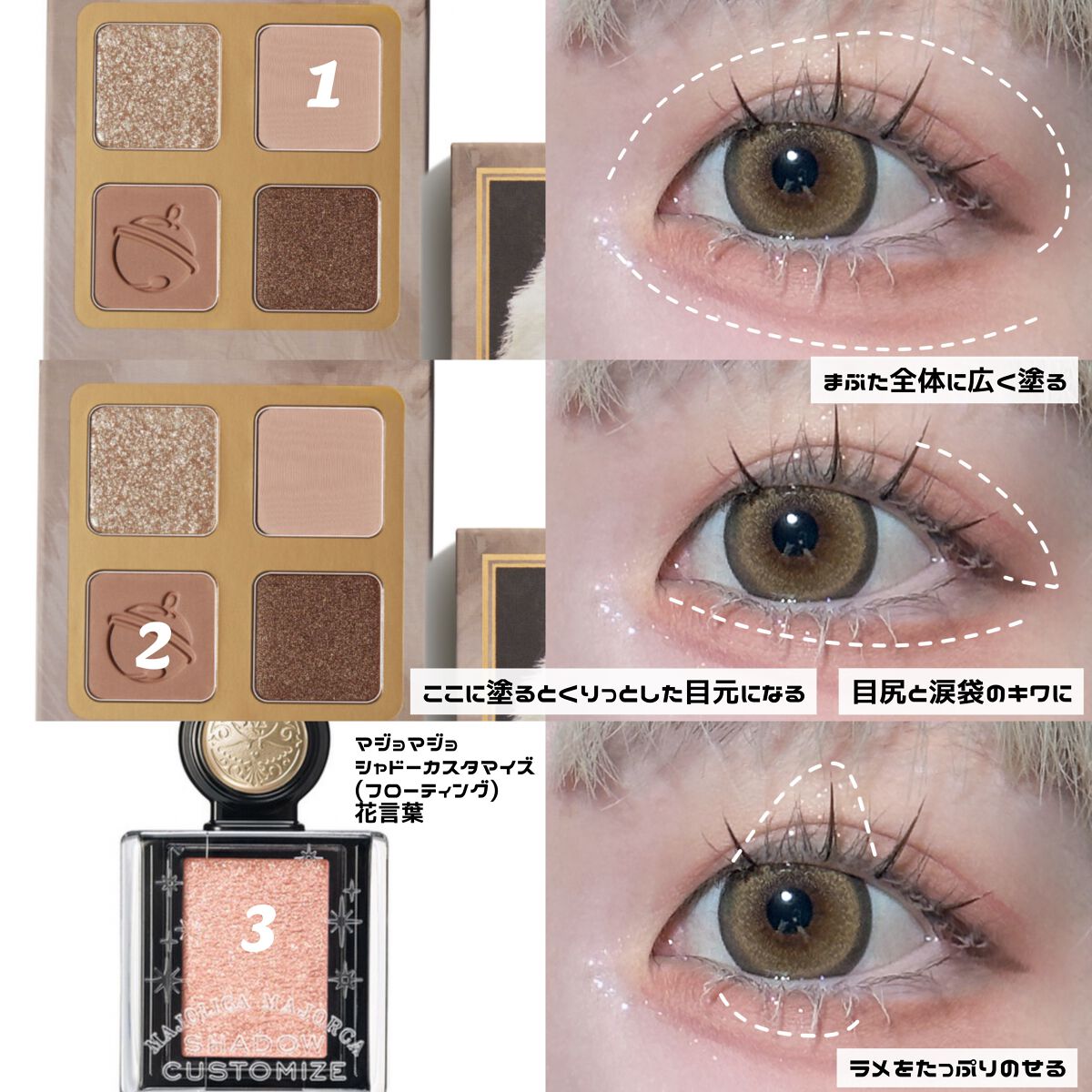 Venus Marble アイシャドウキャットシリーズ/Venus Marble/アイシャドウパレットを使ったクチコミ(2枚目)