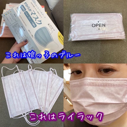 三層防護プリーツマスク/Qoo10/マスクを使ったクチコミ(3枚目)