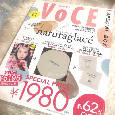 VOCE 2019年6月号/VoCE (ヴォーチェ)/雑誌を使ったクチコミ（1枚目）