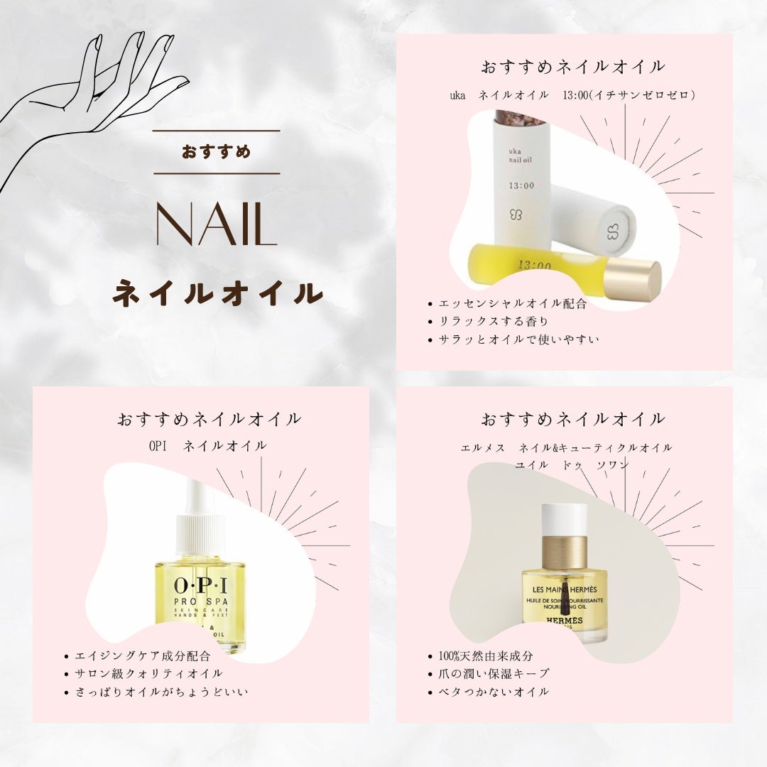 クレーム アブリコ/Dior/ネイル用品を使ったクチコミ(6枚目)