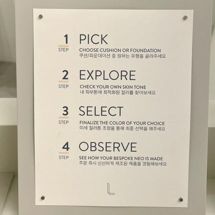 ネオクッション マット/LANEIGE/クッションファンデーションを使ったクチコミ(9枚目)