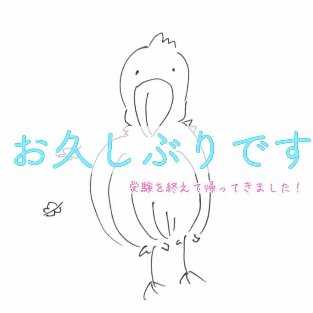自己紹介/雑談/その他を使ったクチコミ（1枚目）