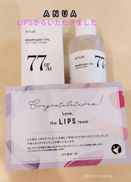 ドクダミ 77 スージングトナー/Anua/化粧水を使ったクチコミ(1枚目)